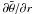 \hbox{$\partial\bar\theta/\partial r$}