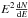 \hbox{$E^2 \frac{{\rm d}N}{{\rm d}E}$}
