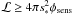 \hbox{$\mathcal{L} \geq 4\pi s_*^2 \phi_{\rm sens}$}