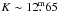 \hbox{$K\sim12\fm65$}