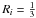 \hbox{$R_i=\frac{1}{3}$}