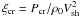 \hbox{$\xi_{\rm cr}=P_{\rm cr}/\rho_0V_{\rm sh}^2$}