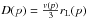 \hbox{$D(p)= \frac{v(p)}{3}r_{\rm L}(p)$}