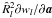 \hbox{$\hat{R}_l^2\partial w_l/\partial\vec{a}$}