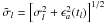 \hbox{$\tilde{\sigma}_l=\left[\sigma_l^2+\epsilon_a^2(t_l)\right]^{1/2}$}