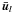 \hbox{$\vec{\bar{u}}_l$}