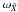 \hbox{$\omega_{\tilde{X}}$}