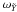 \hbox{$\omega_{\tilde{Y}}$}