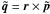 \hbox{$\vec{\tilde{q}}=\vec{r}\times\vec{\tilde{p}}$}