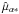\hbox{$\hat{\mu}_{\alpha*}$}
