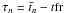 \hbox{$\tau_n = \bar{t}_n-t{\rm fr}$}