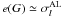 \hbox{$e(G)\simeq\sigma_l^\text{AL}$}