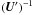 \hbox{$(\vec{U}')^{-1}$}