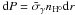 \hbox{${\rm d}P=\bar{\sigma}_\gamma n_{\rm H^0} {\rm d}r$}