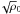 \hbox{$\!\sqrt \rho_0$}