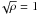 \hbox{$\!\sqrt \rho=1$}