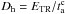 \hbox{$D_{\rm h}=E_{\rm TR}/t_{\rm a}^{\rm c}$}