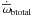 \hbox{$\dot{\overline{\omega}}_{\rm b{\rm total}}$}