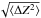 \hbox{$\sqrt{\langle \Delta Z^2\rangle}$}