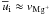 \hbox{$\overline{u}_{\rm i} \approx v_{\rm Mg^+}$}