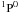 \hbox{$\rm ^1P^0$}