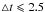 \hbox{$\triangle t \leqslant 2.5$}
