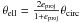 \hbox{$\theta_{\rm ell} = \frac{2e_{\rm proj}}{1+e_{\rm proj}}\theta_{\rm circ}$}