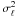 \hbox{$\sigma_{\ell}^2$}