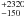 \hbox{$^{+2320}_{-150}$}