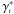 \hbox{$\gen{\gamma}^\ast$}