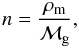 \begin{equation} n = \frac{\rho_{\rm m}}{{\cal M}_{\rm g}}, \label{n1} \end{equation}