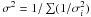 \hbox{$\sigma^2 = 1/\sum(1/\sigma_i^2)$}