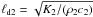 \hbox{$\ell_\mathrm{d2}=\sqrt{K_2/(\rho_2 c_2)}$}