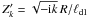 \hbox{$Z^\prime_k=\sqrt{-{\rm i} k}\,R/\ell_\mathrm{d1}$}