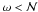 \hbox{$\omega<{\cal N}$}