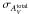 \hbox{$\sigma_{A^{\rm total}_{V}}$}