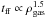 \hbox{$t_{\rm ff}\propto \rho_{\rm gas}^{1.5}$}