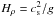 \hbox{$H_\rho=\cs^2/g$}