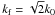 \hbox{$\kf=\sqrt{2}k_0$}