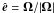 \hbox{$\eee = \OO / |\OO|$}
