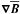 \hbox{$\nab \meanBB$}