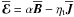 \hbox{$\meanEMF = \alpha \meanBB - \etat \meanJJ$}