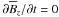 \hbox{$\partial \meanB_z / \partial t = 0$}