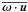 \hbox{$\overline{\oo\cdot\uu}$}