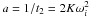 \hbox{$a=1/t_2=2K\omega^2_i$}