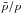 \hbox{$\bar{p}/p$}
