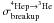 \hbox{$\sigma^{\hef{}{\rm p}\rightarrow \het{}}_{\rm breakup}$}