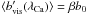 \hbox{$\langle b'_{\mathrm{vis}}(\lambda_{\mathrm{Ca}}) \rangle = \beta b_0$}