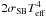 \hbox{$2 \sigma_{\rm SB} T_{\rm eff}^4$}