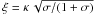 \hbox{$\xi = \kappa\, \sqrt{\sigma/(1+\sigma)}$}